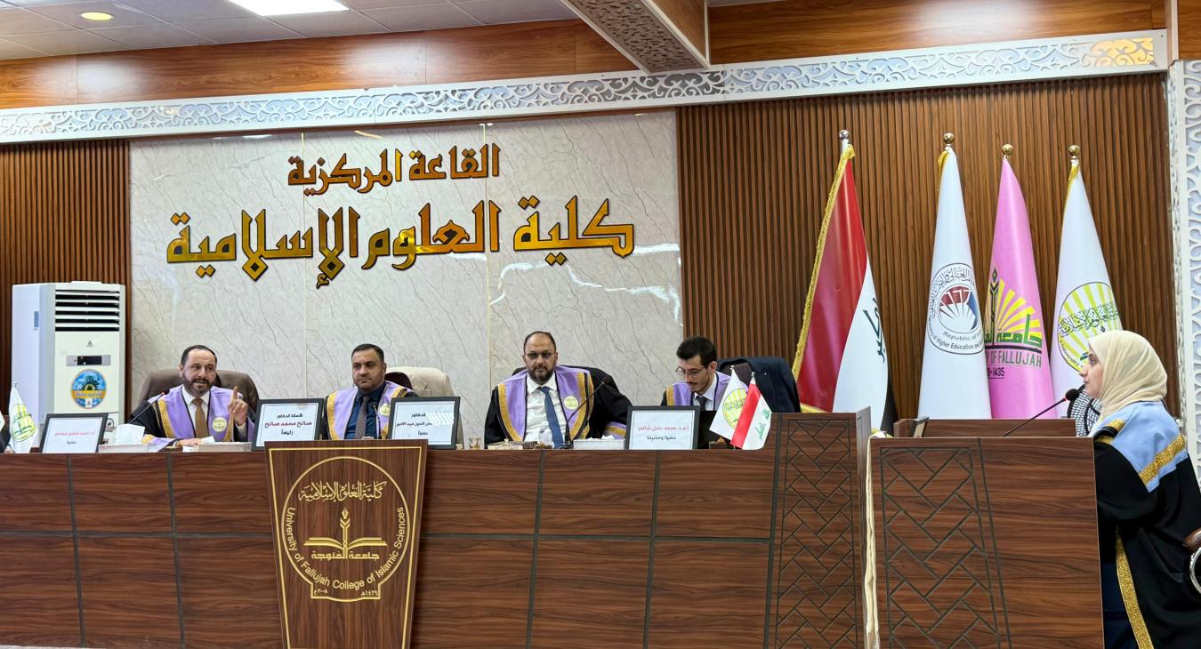 Master’s Thesis Defense
