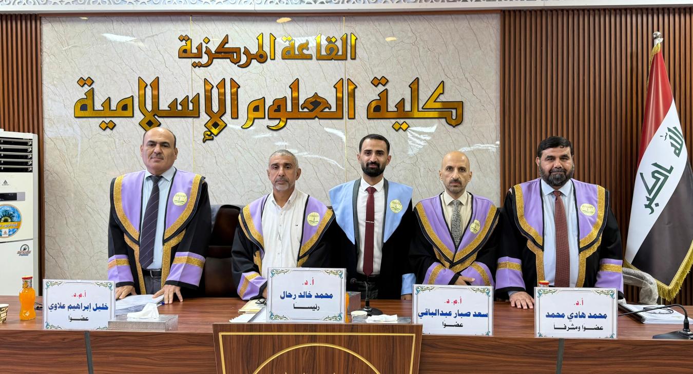 Master’s Thesis Defense