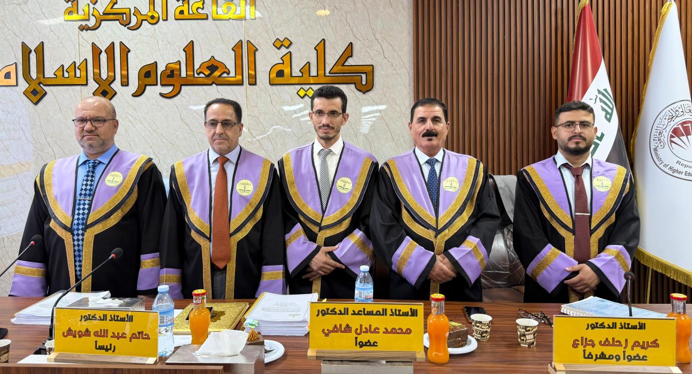Master’s Thesis Defense