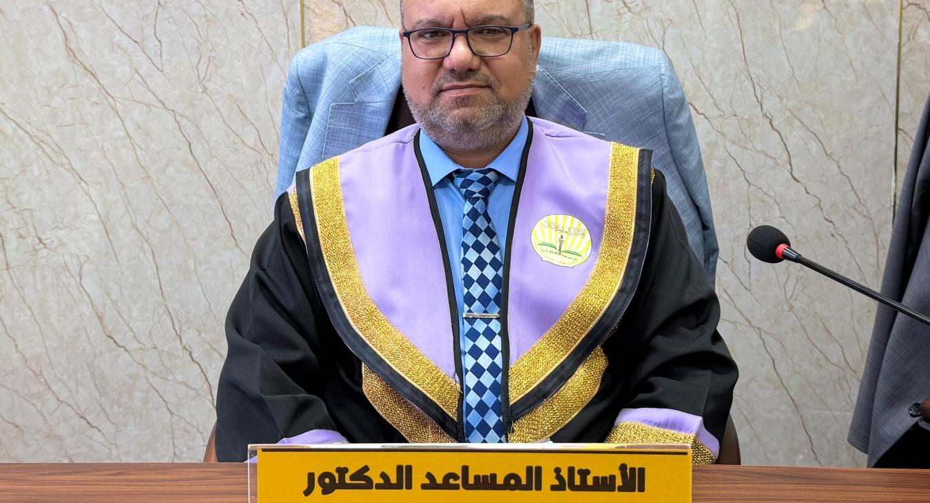 Master’s Thesis Defense