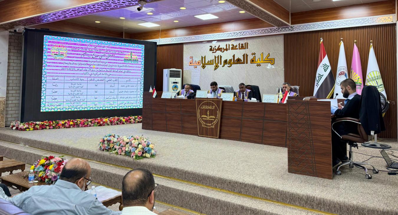 Master’s Thesis Defense
