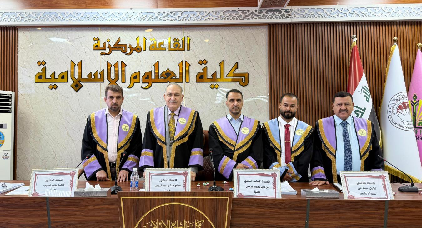 Master’s Thesis Defense