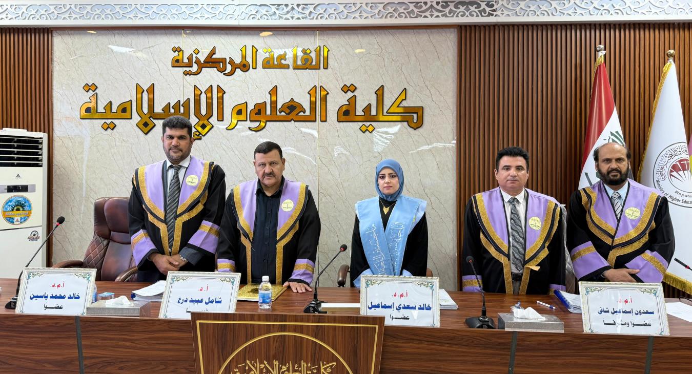 Master’s Thesis Defense