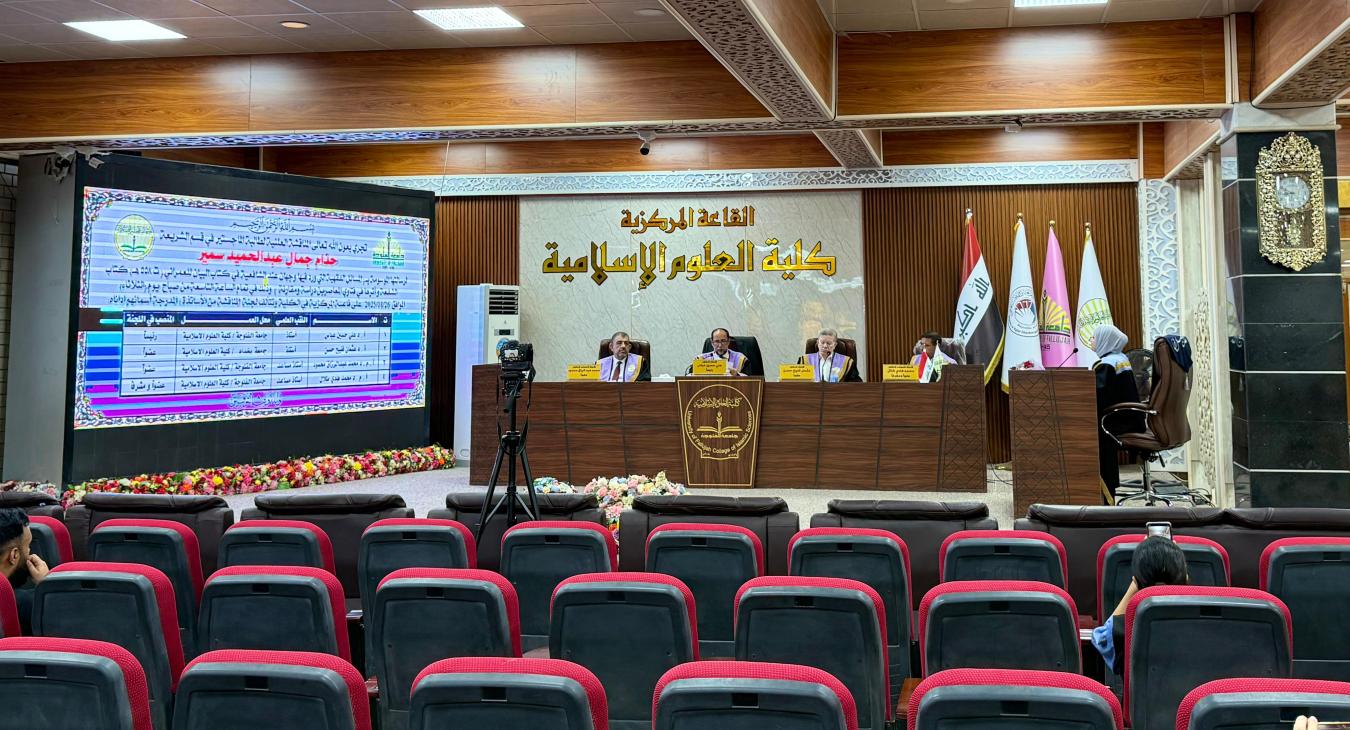 Master’s Thesis Defense