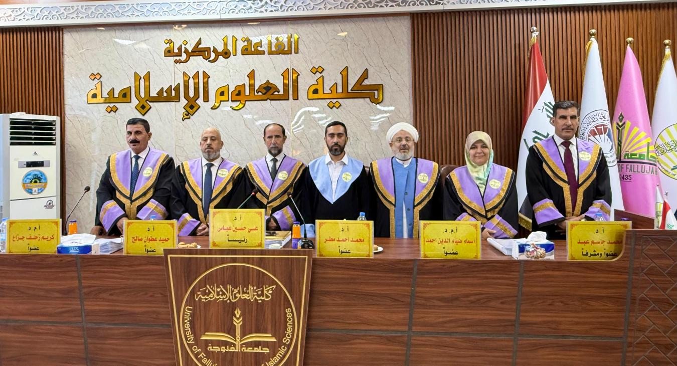 PhD Dissertation Defense