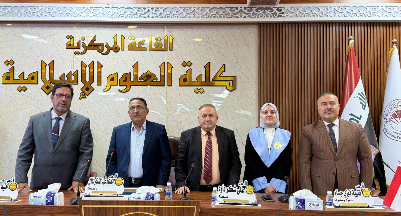 Master’s Thesis Defense