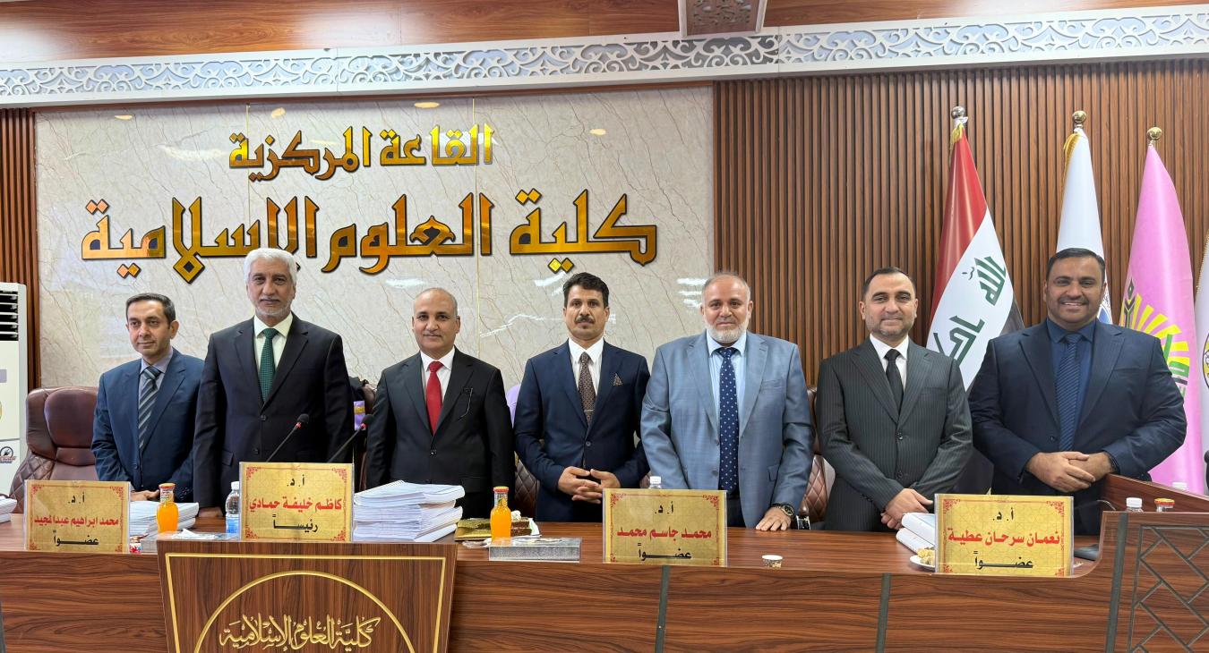 PhD Dissertation Defense