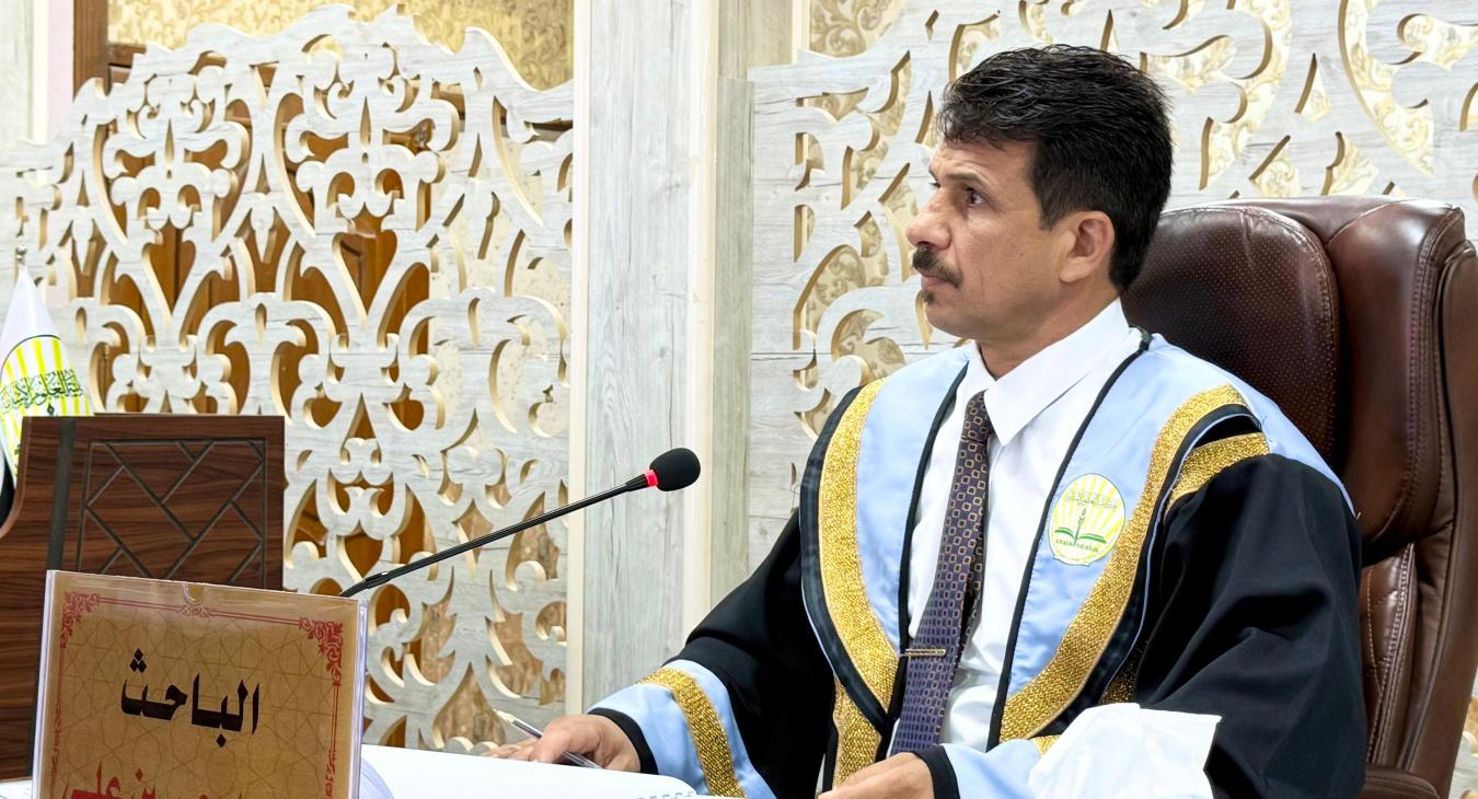 PhD Dissertation Defense