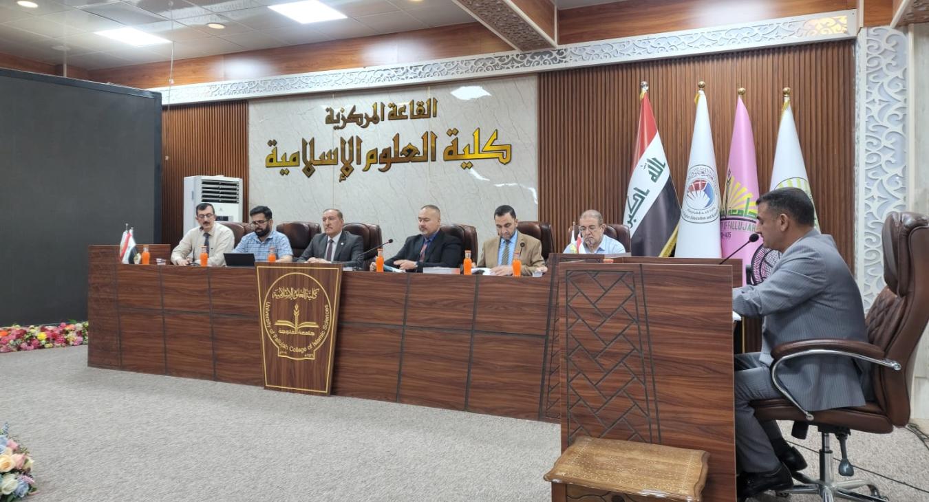 Academic Promotion Seminar