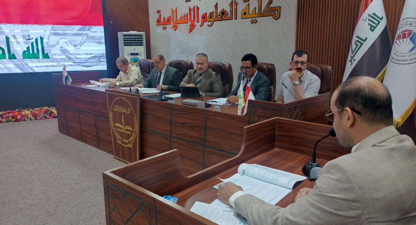 Academic Promotion Seminar