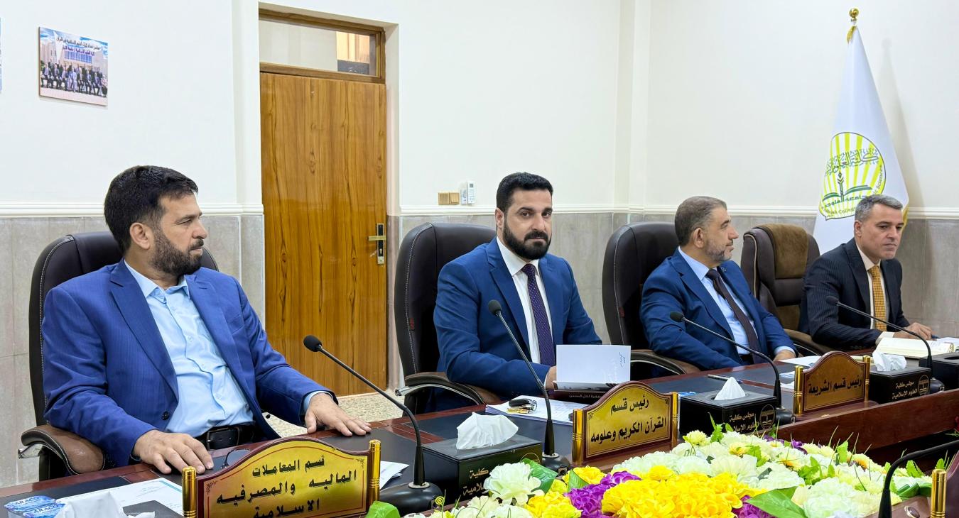 Holding of the College Council