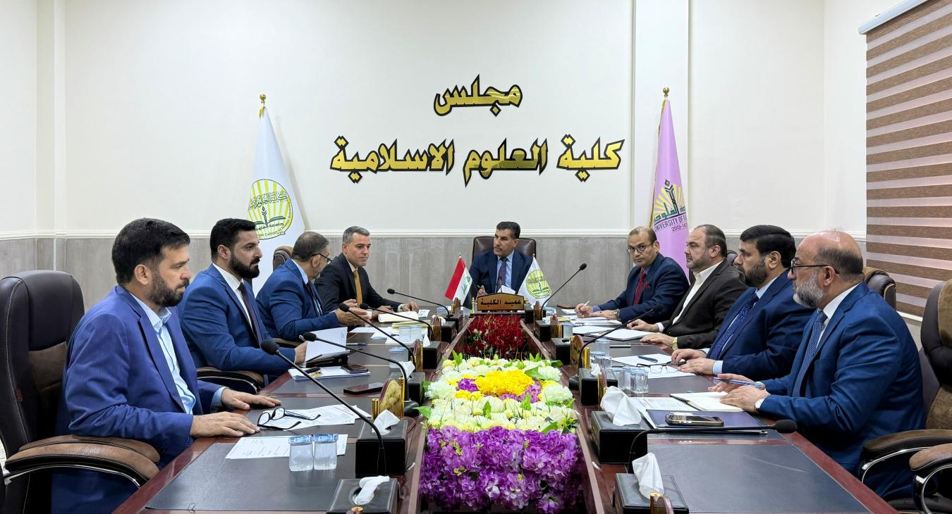 Holding of the College Council