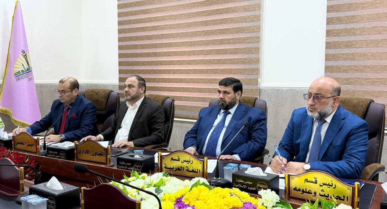 Holding of the College Council