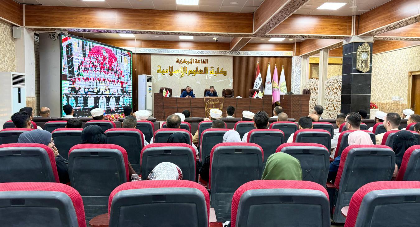 Meeting of the Dean  