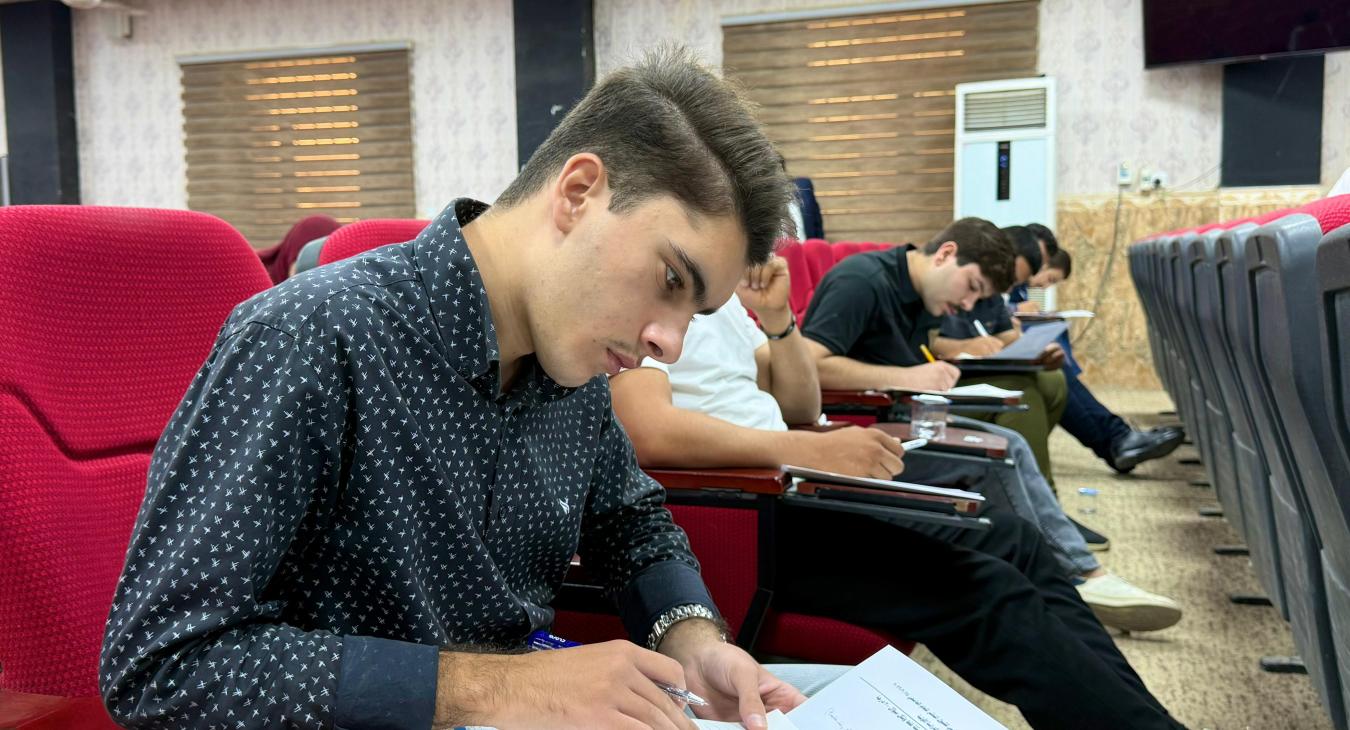 Entrance Examination