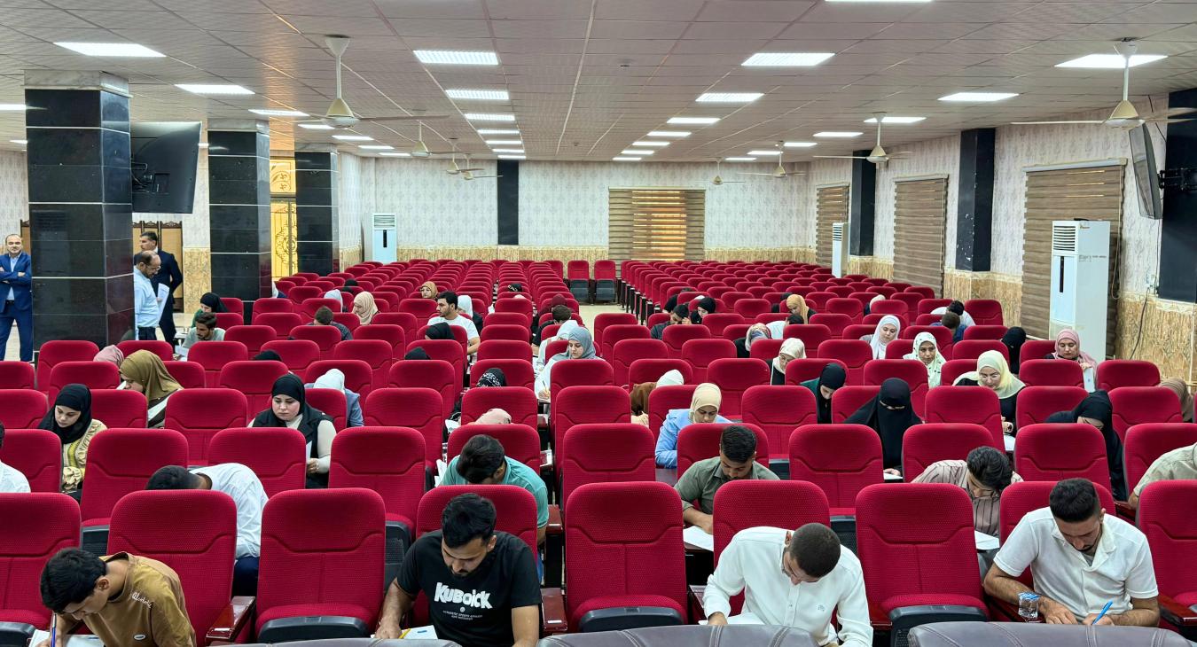 Entrance Examination