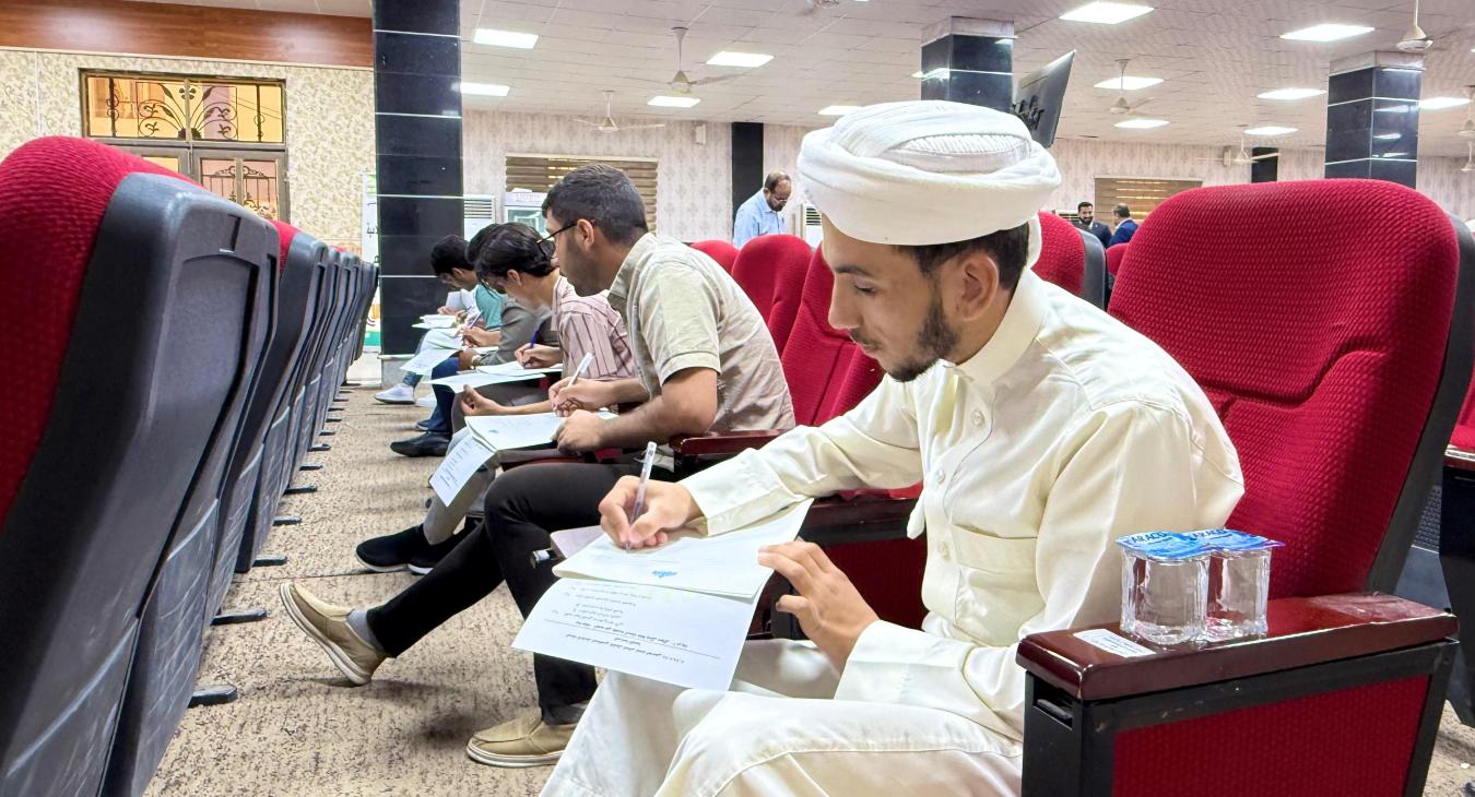 Entrance Examination