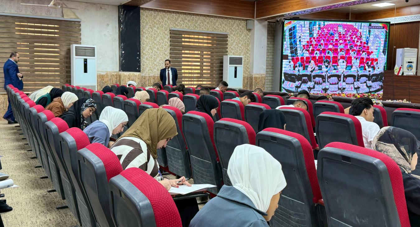 Entrance Examination