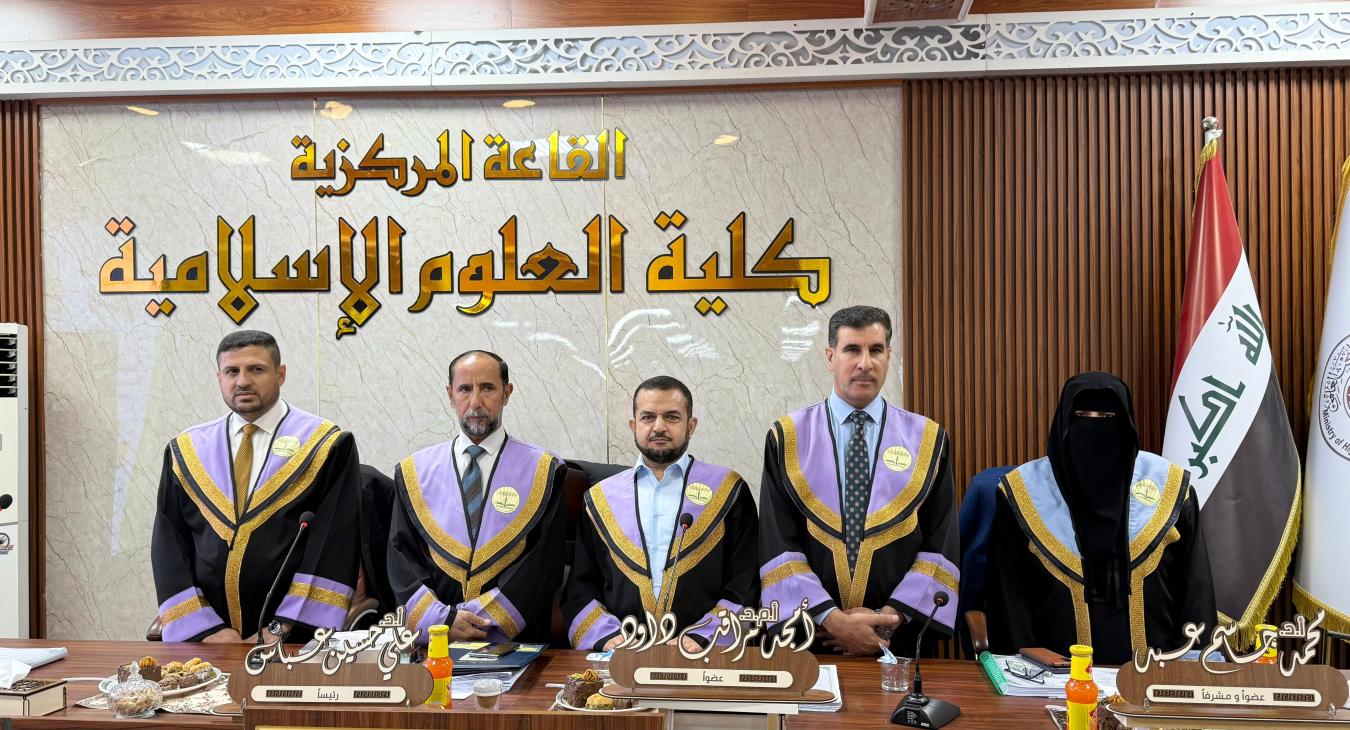 Master’s Thesis Defense