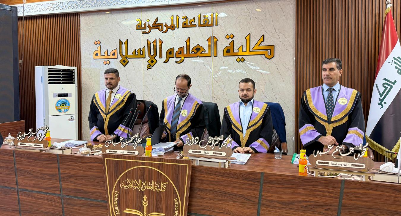 Master’s Thesis Defense