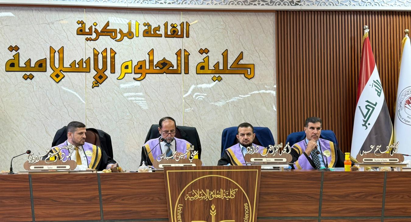 Master’s Thesis Defense