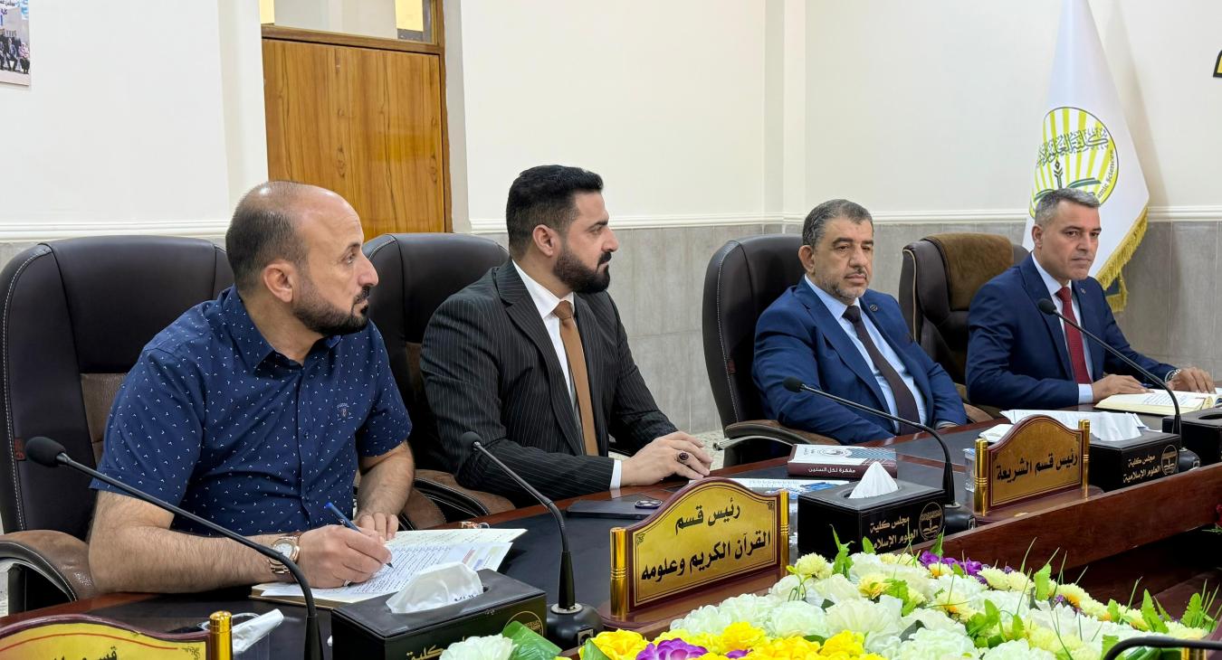 Holding of the College Council