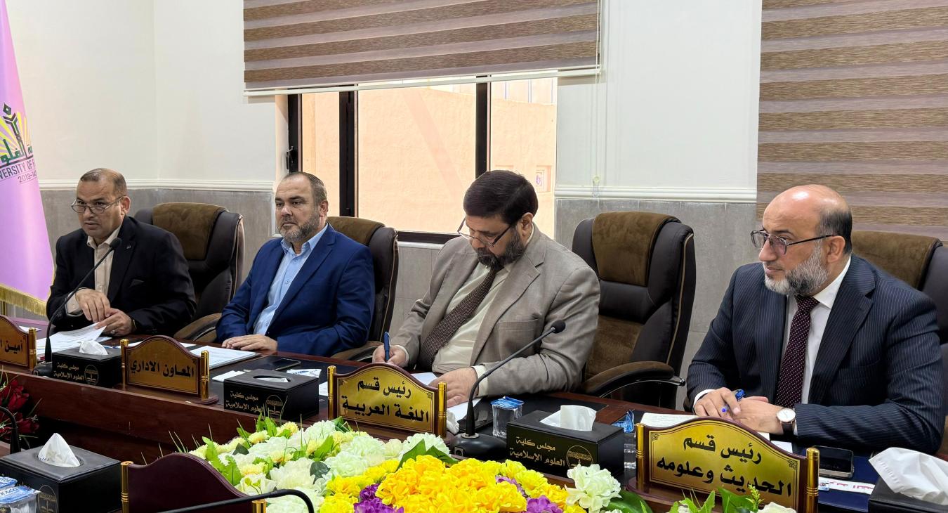 Holding of the College Council