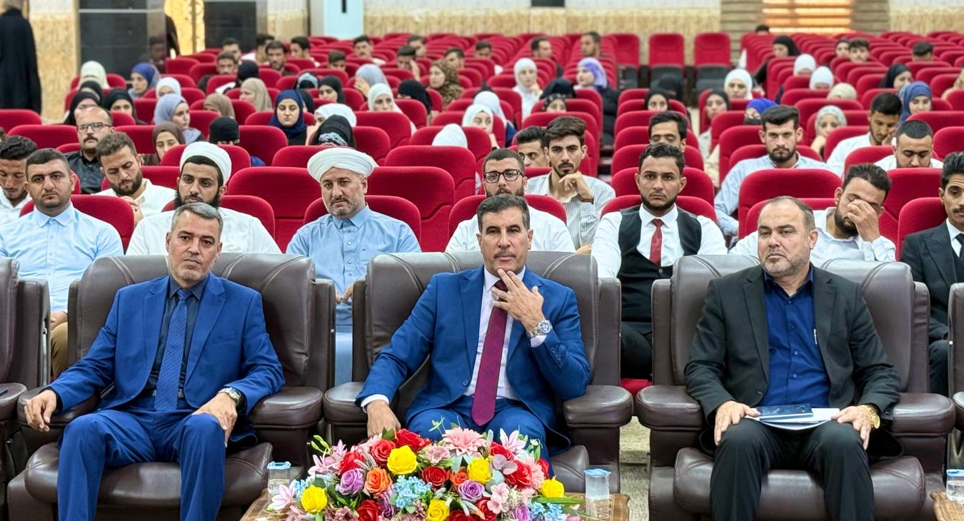 Scientific Symposium