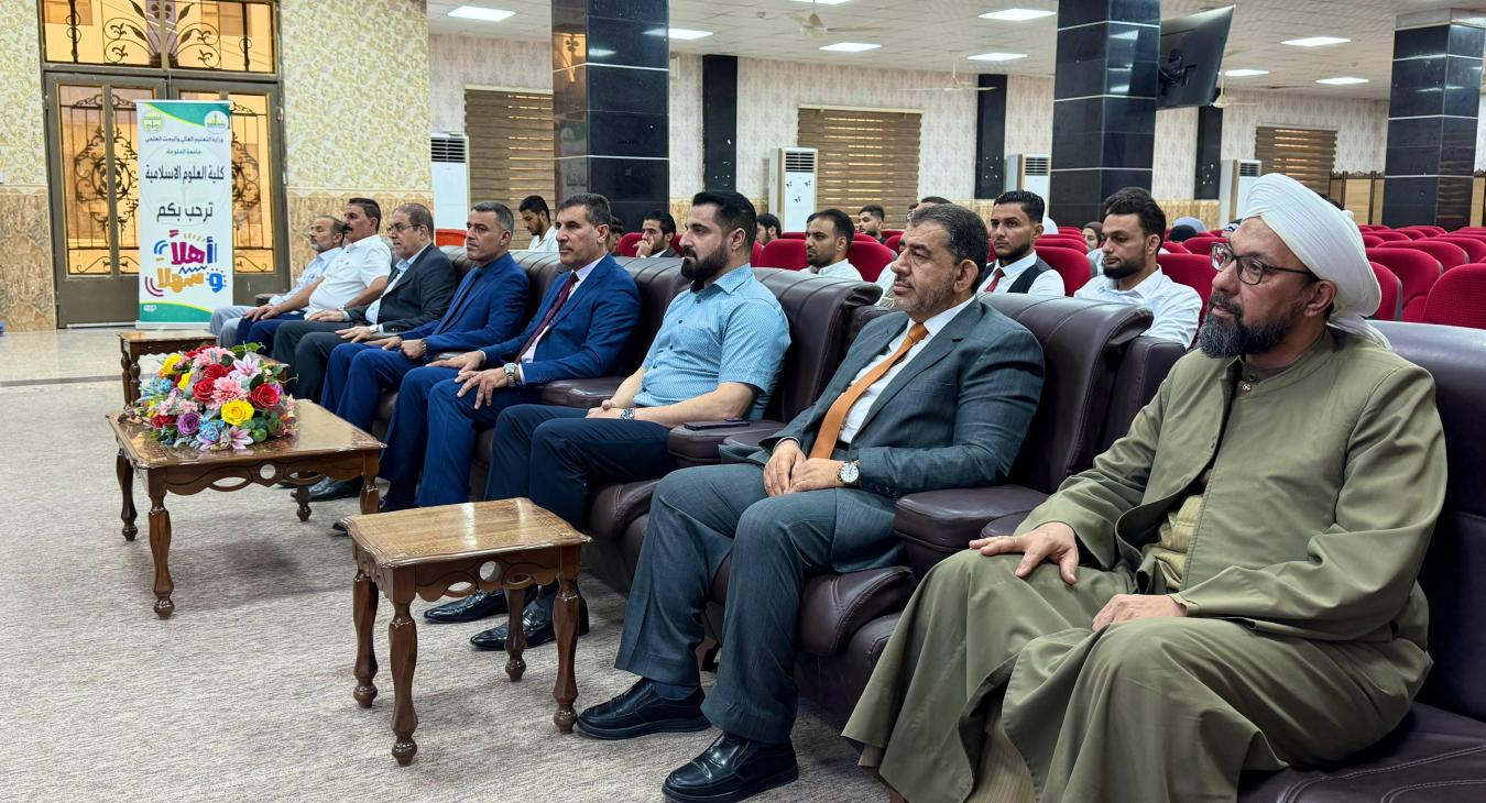 Scientific Symposium