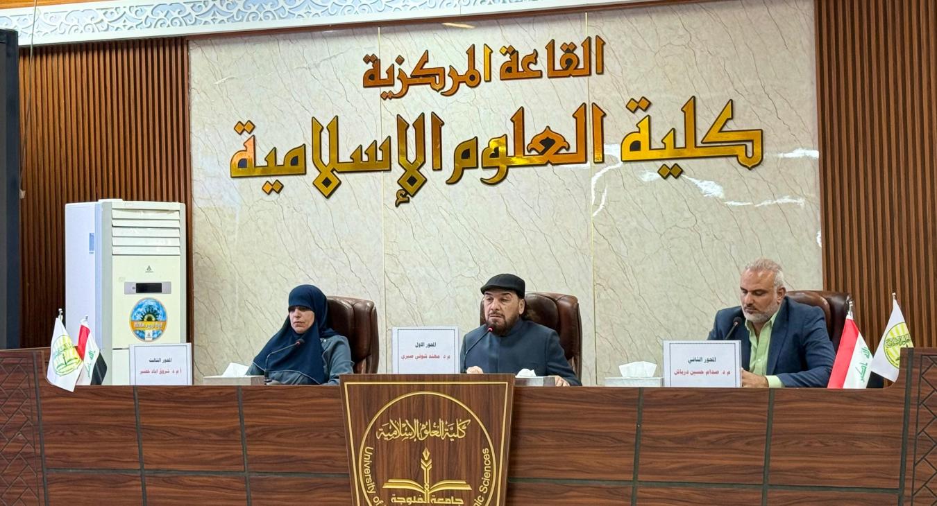 Scientific Symposium