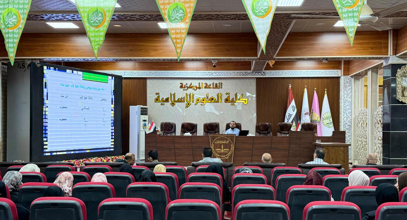 Training Course 