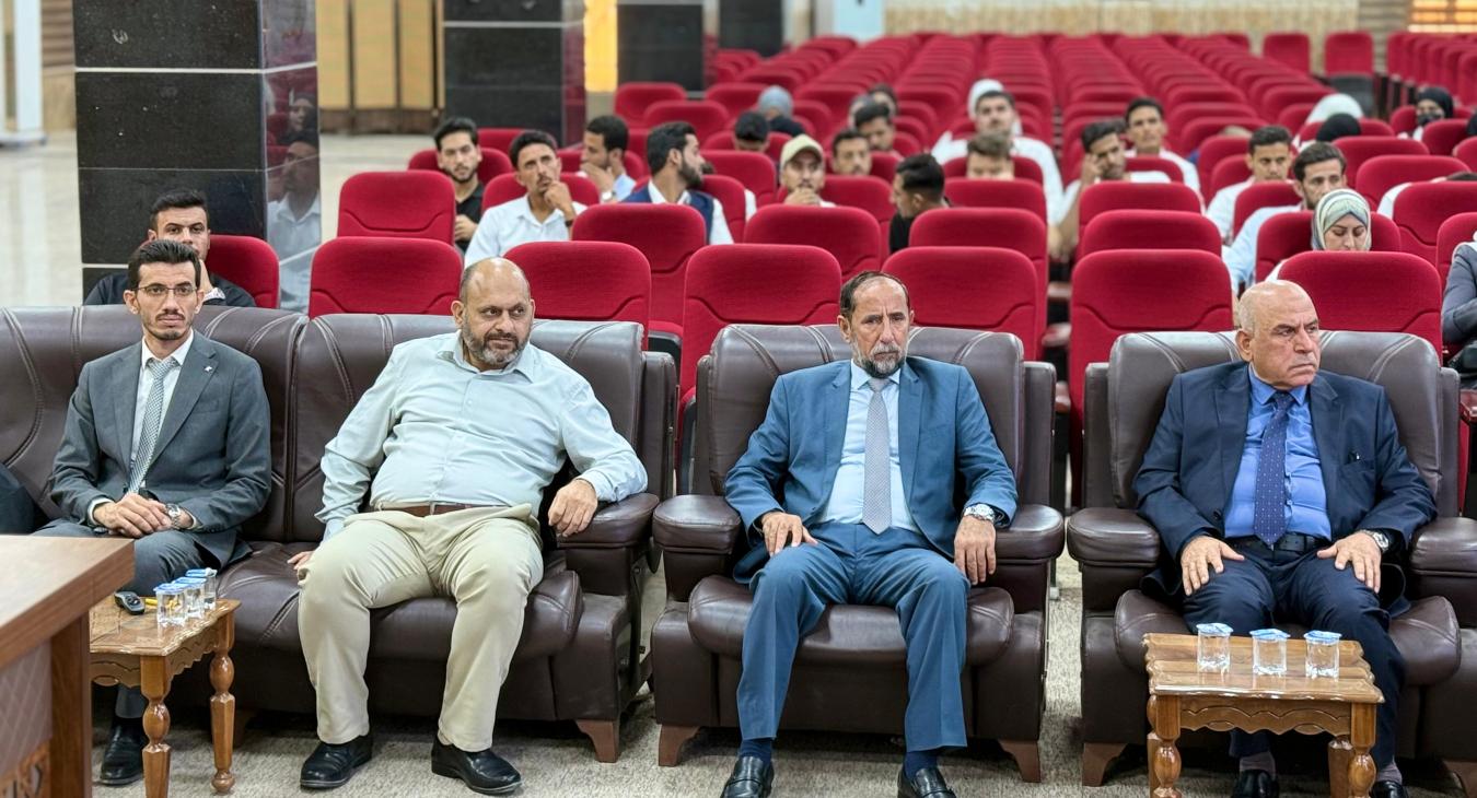 A training course