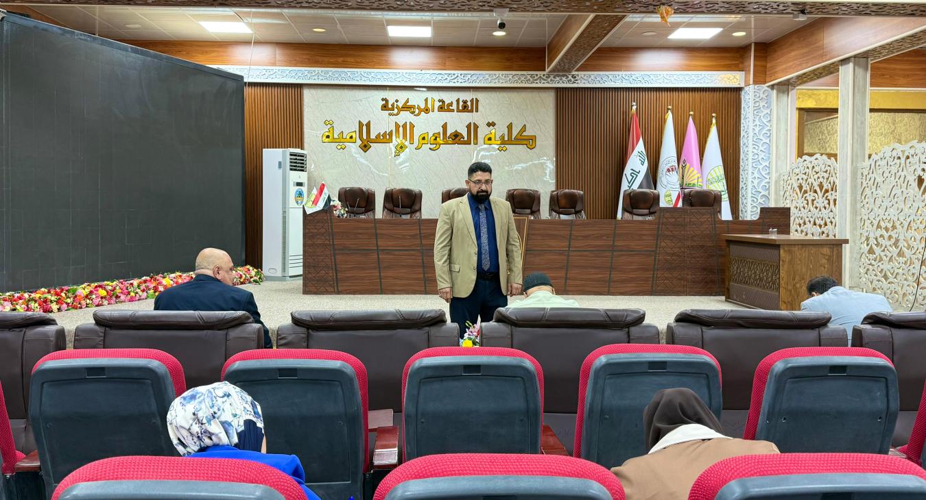 Conclusion of a Training