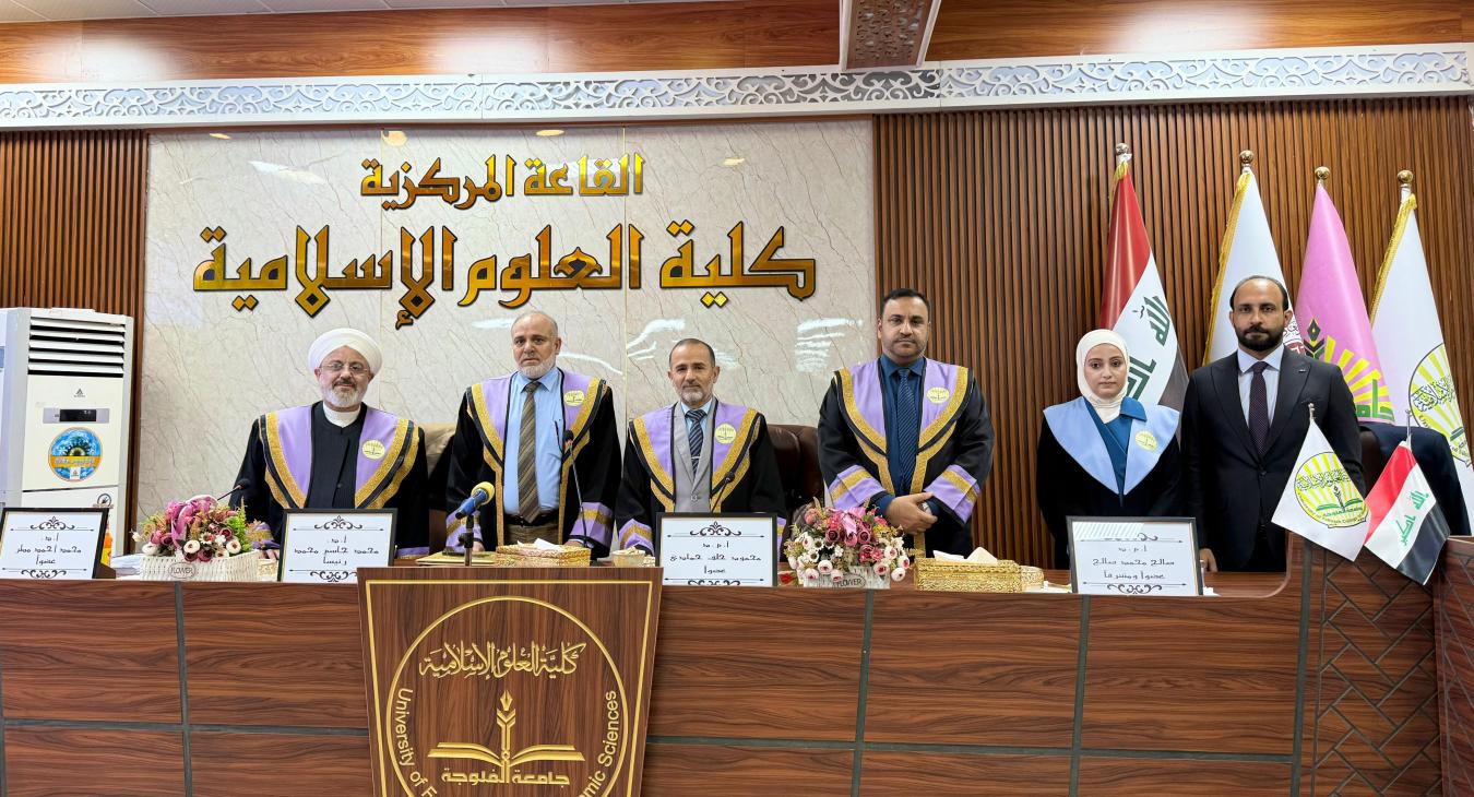 Master’s Thesis Defense