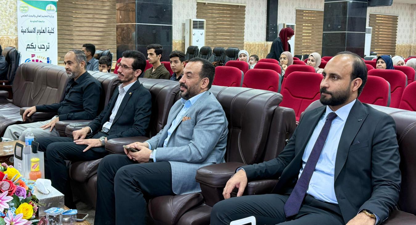 Master’s Thesis Defense