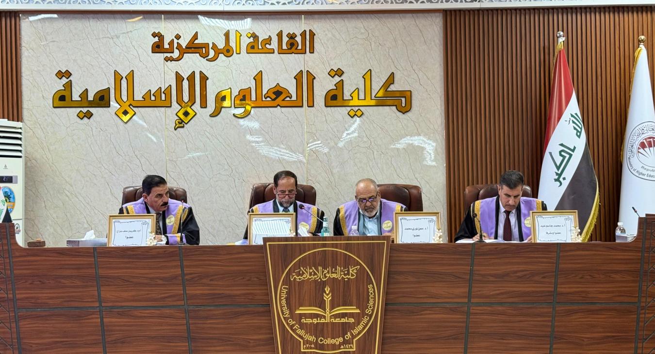 master's thesis defense
