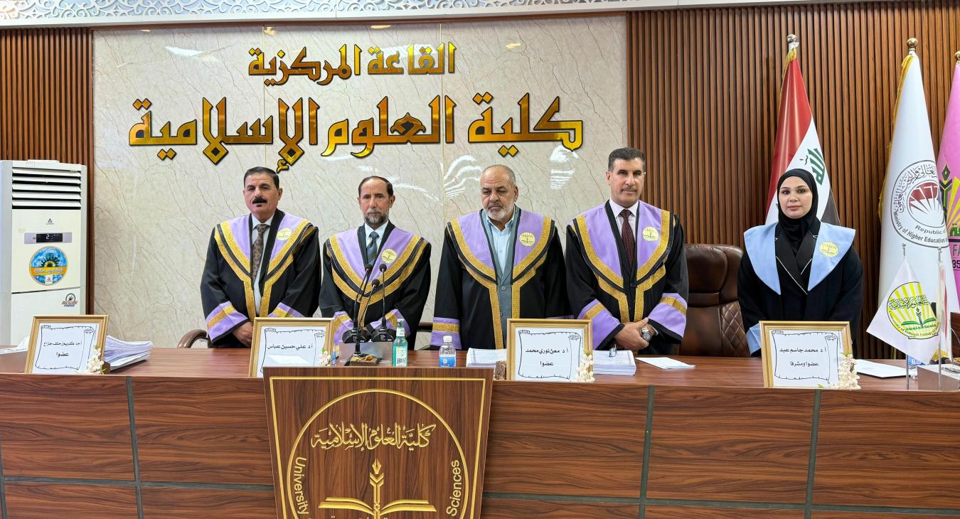 master's thesis defense