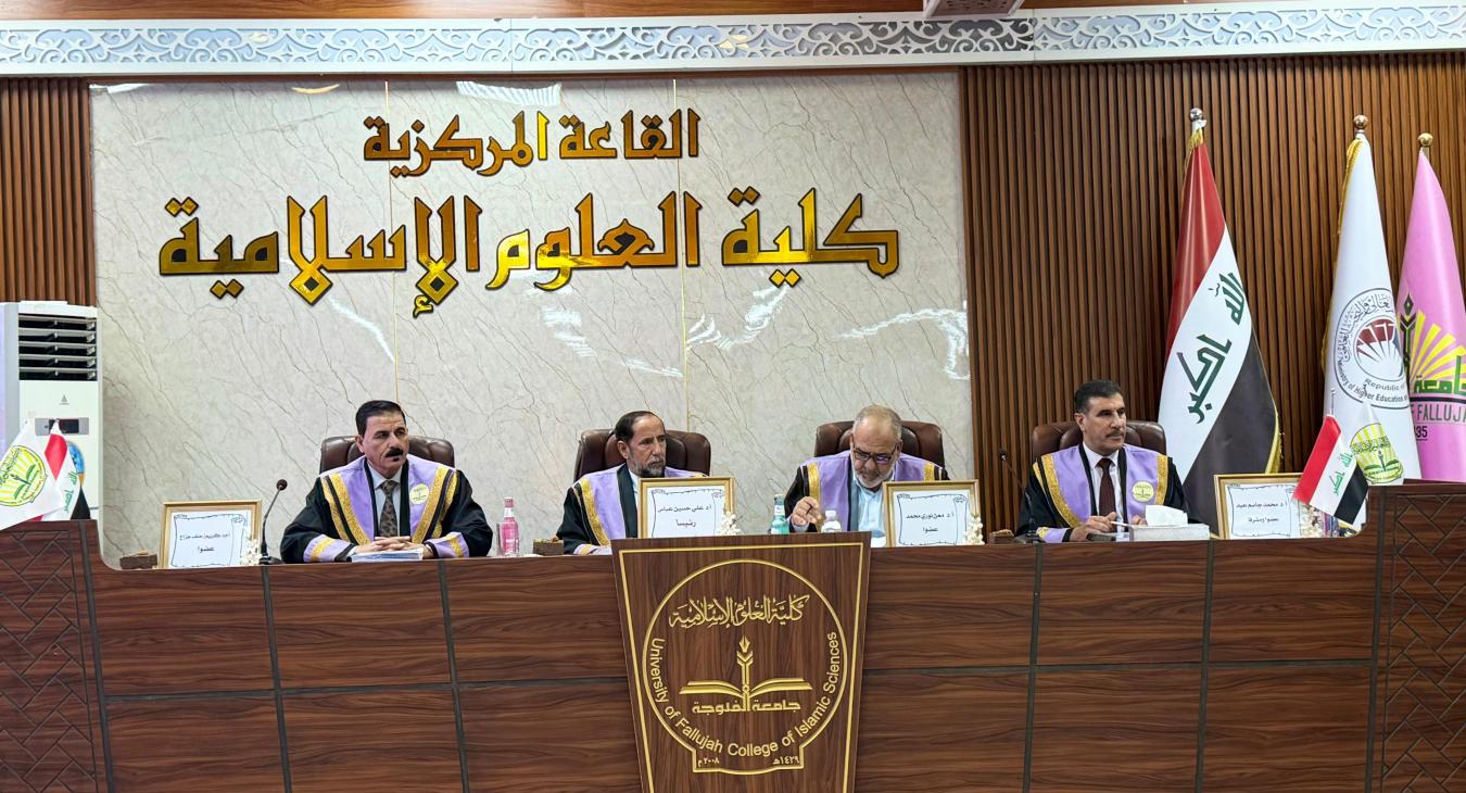 master's thesis defense