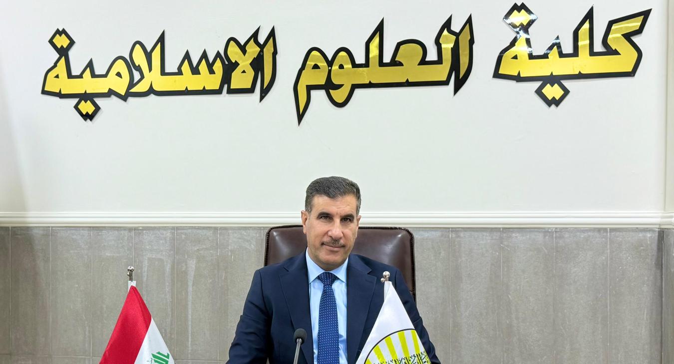 of the College Council