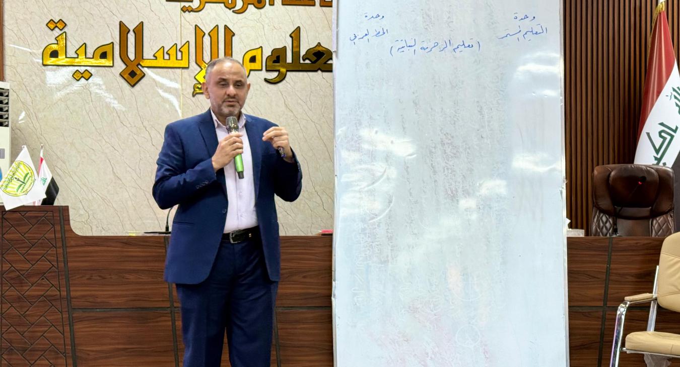 workshop on teaching