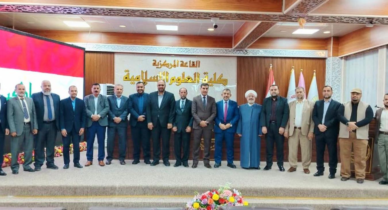 Department of Sharia