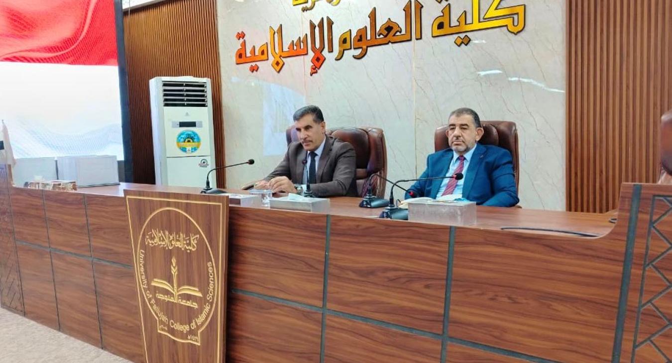 Department of Sharia