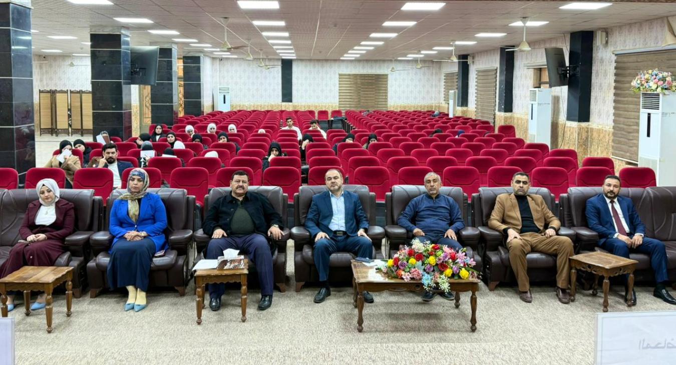 A scientific symposium 