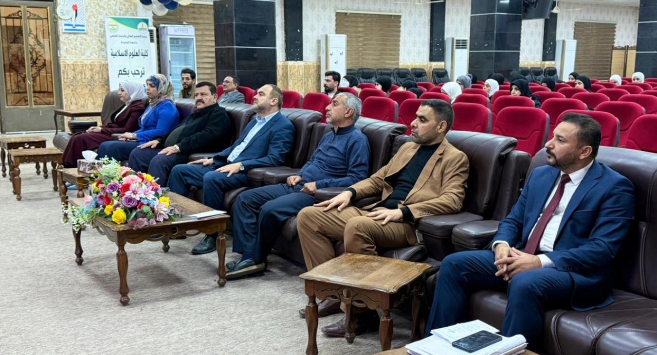 A scientific symposium 