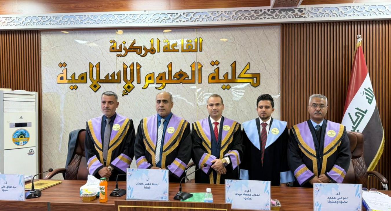 Thesis on Issues