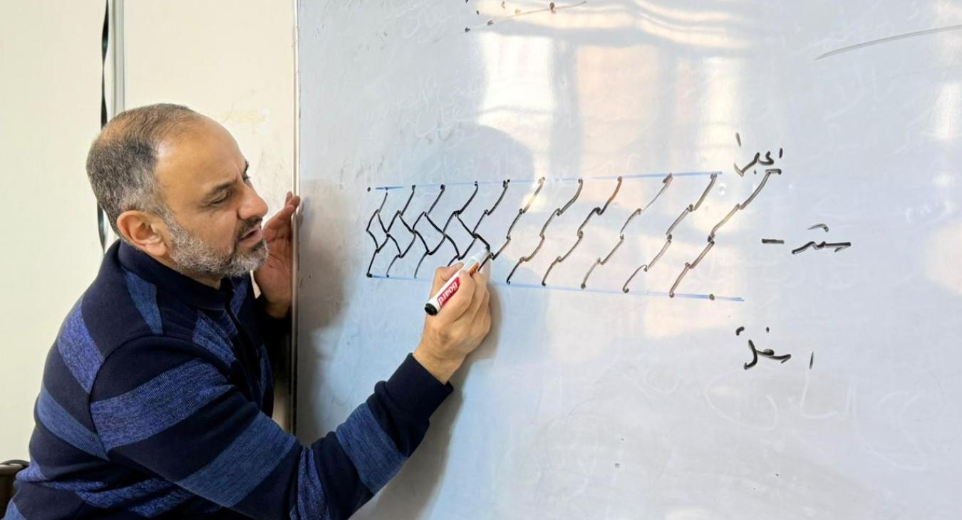 Conclusion of a Course