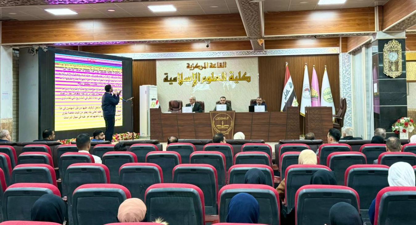 A Scientific Symposium
