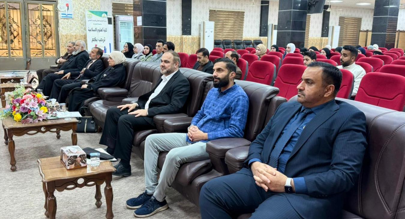 A Scientific Symposium