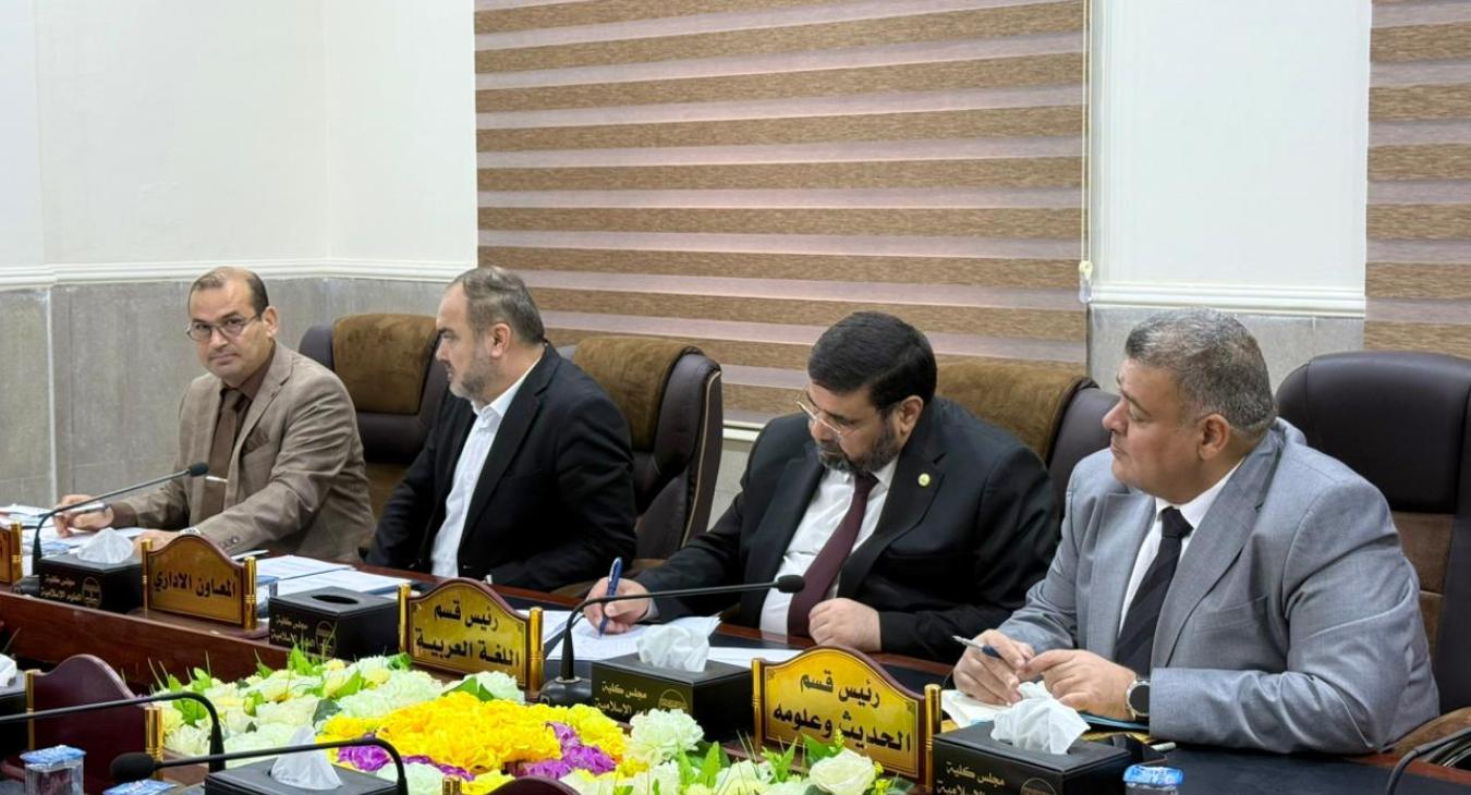 Holding of the College Council
