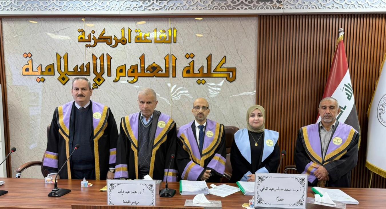 Master’s Thesis Defense